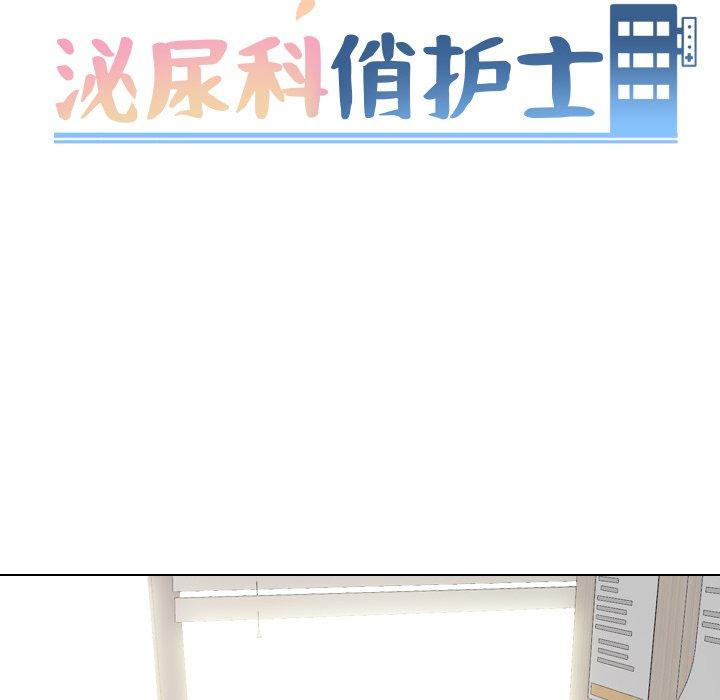 第51话 - 第11.jpg页