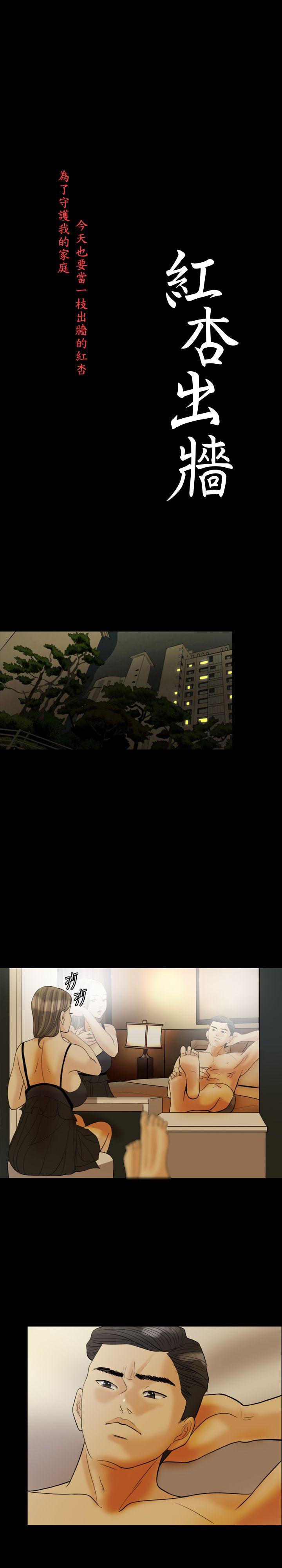 第 28 话 - 第4.jpg页