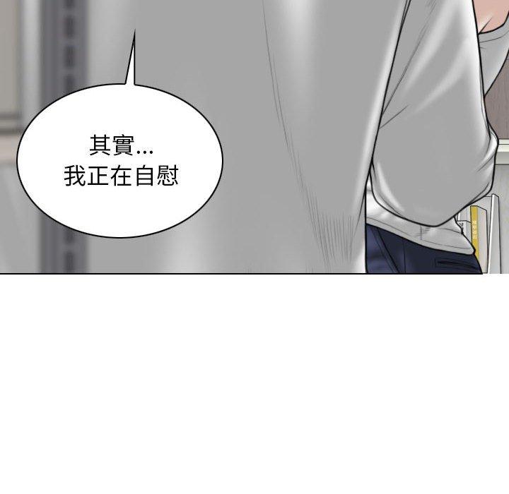 第29话 - 第6.jpg页