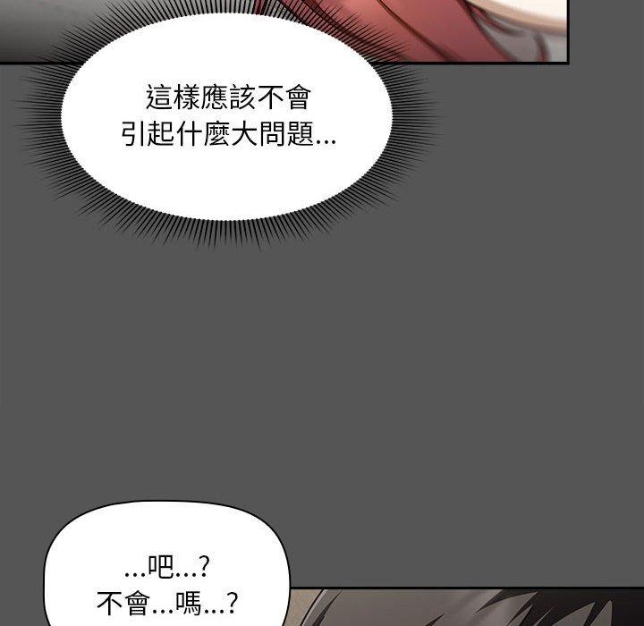 第35话 - 第106.jpg页