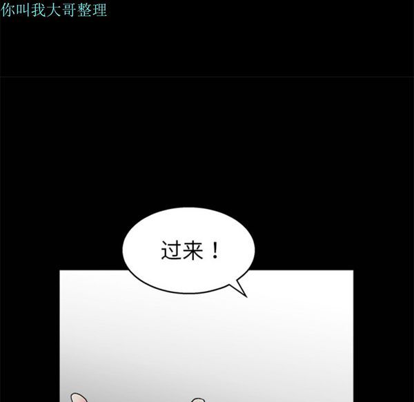 第 6 话 - 第59.jpg页