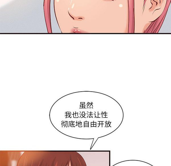 第 19 话 - 第37.jpg页