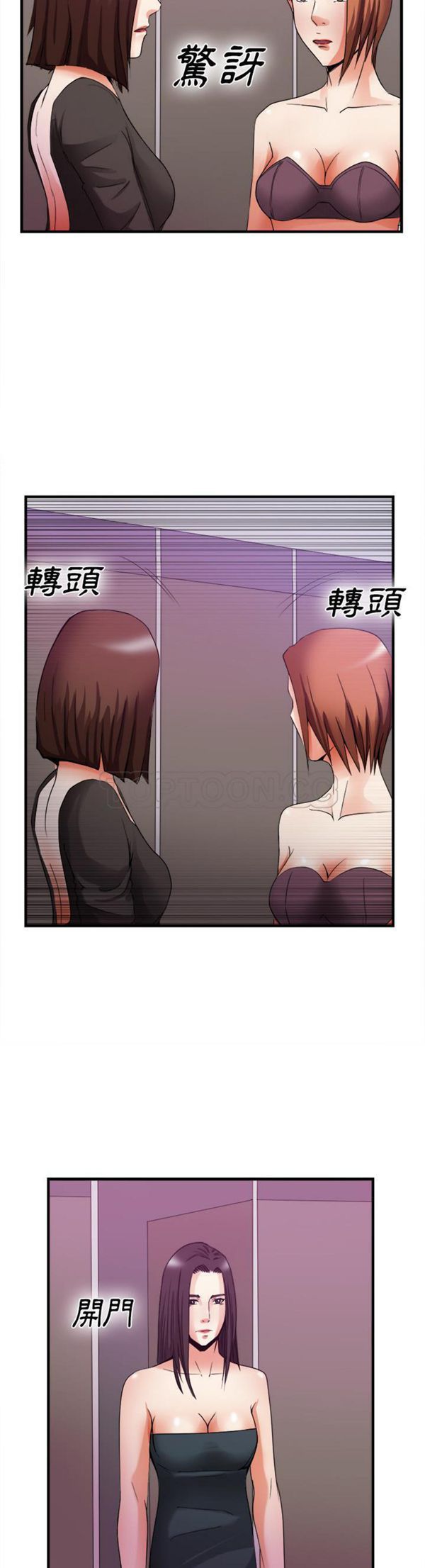 第 38 话 - 第14.jpg页