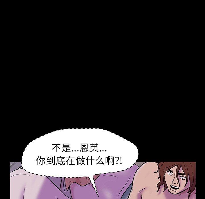 第142话 - 第58.jpg页