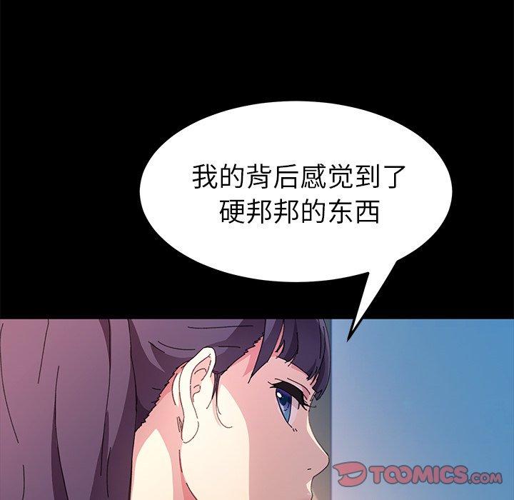 第63话 - 第102.jpg页