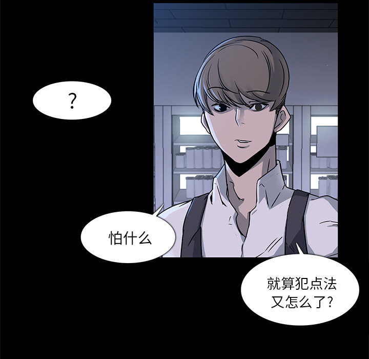 第 3 话 - 第102.jpg页