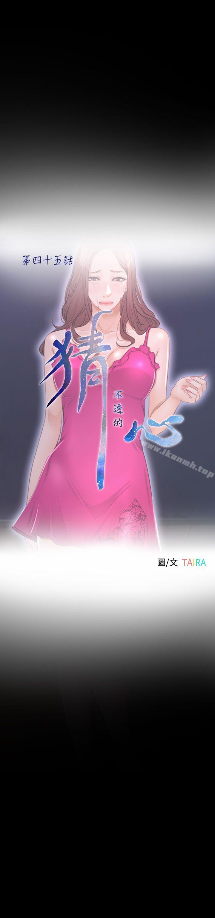 第45話 - 第10.jpg页