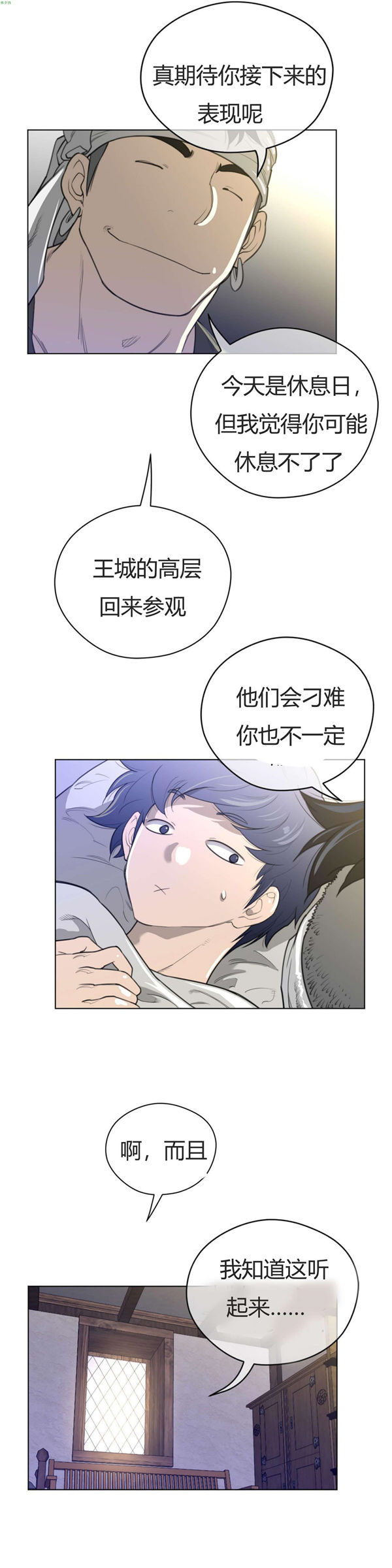 第 39 话 - 第7.jpg页