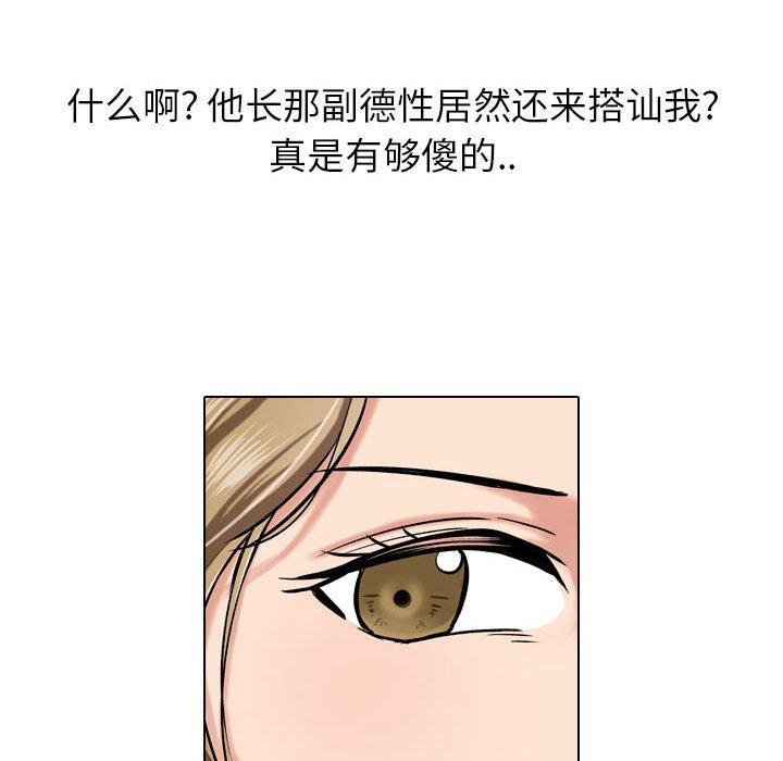 第 5 话 - 第12.jpg页