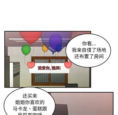 第 15 话 - 第109.jpg页