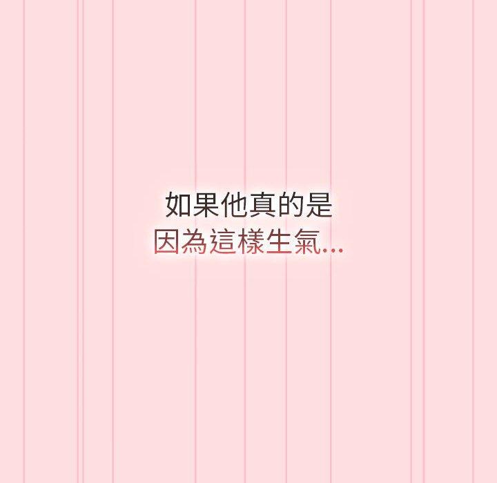 第90话 - 第134.jpg页