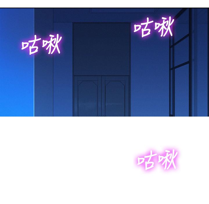 第126话-慧美的大膽行經 - 第3.jpg页