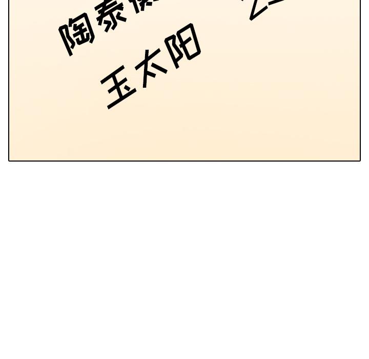 第 1 话 - 第135.jpg页
