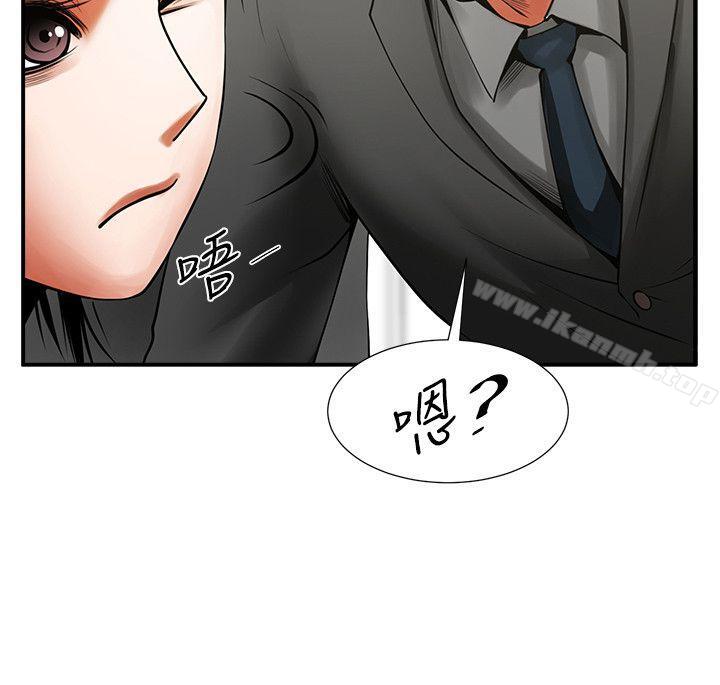 第17話-毫無預警的愛撫 - 第19.jpg页