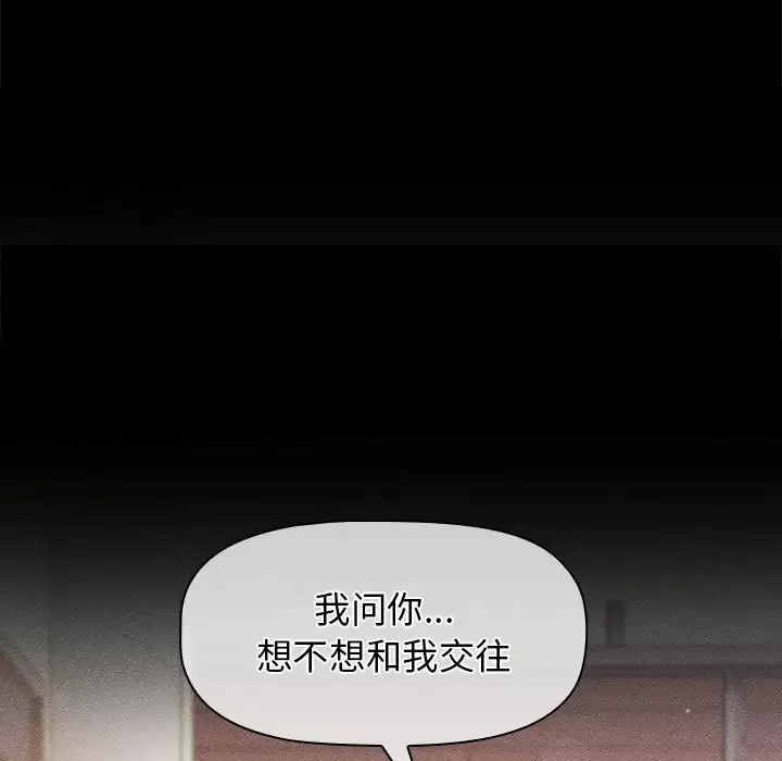 第30话 - 第37.jpg页
