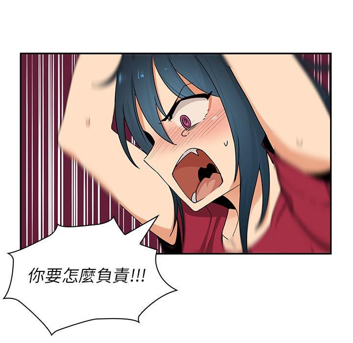 第3话 - 第127.jpg页