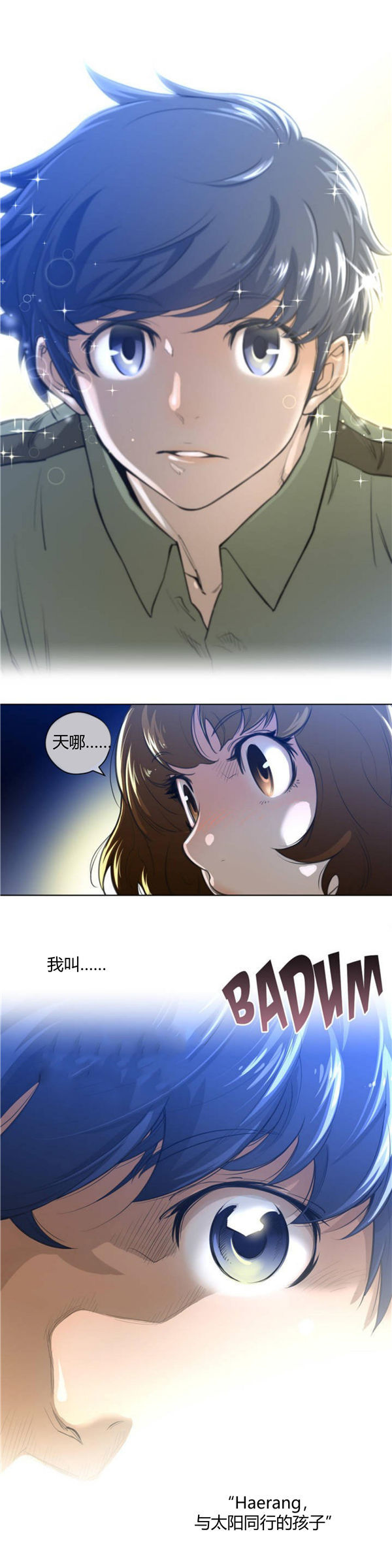 第 1 话 - 第28.jpg页