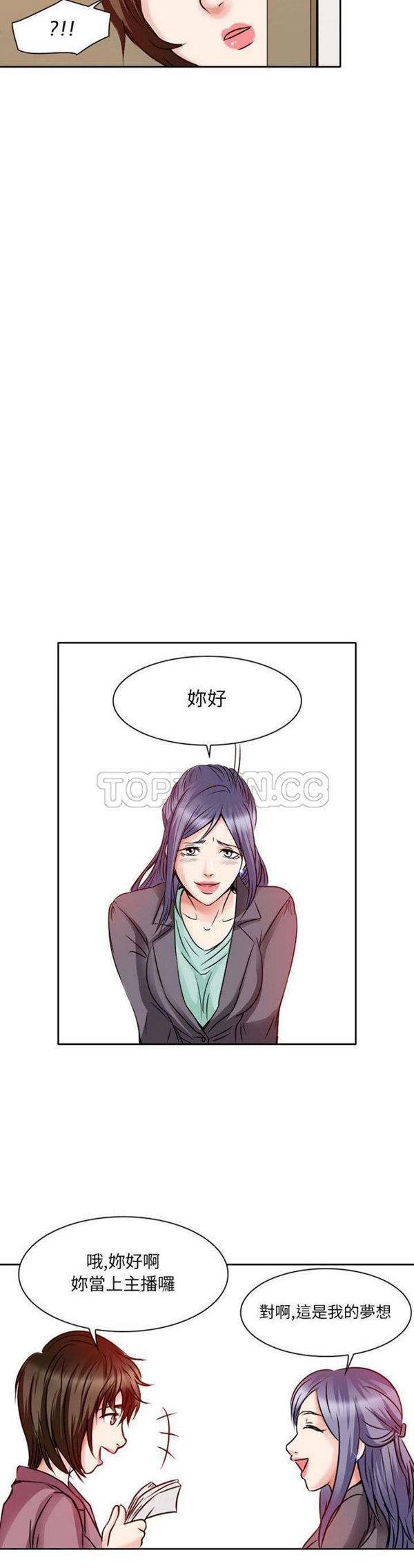 第 26 话 - 第19.jpg页