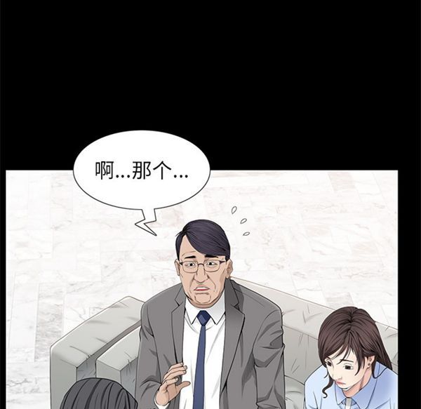 第 52 话 - 第79.jpg页