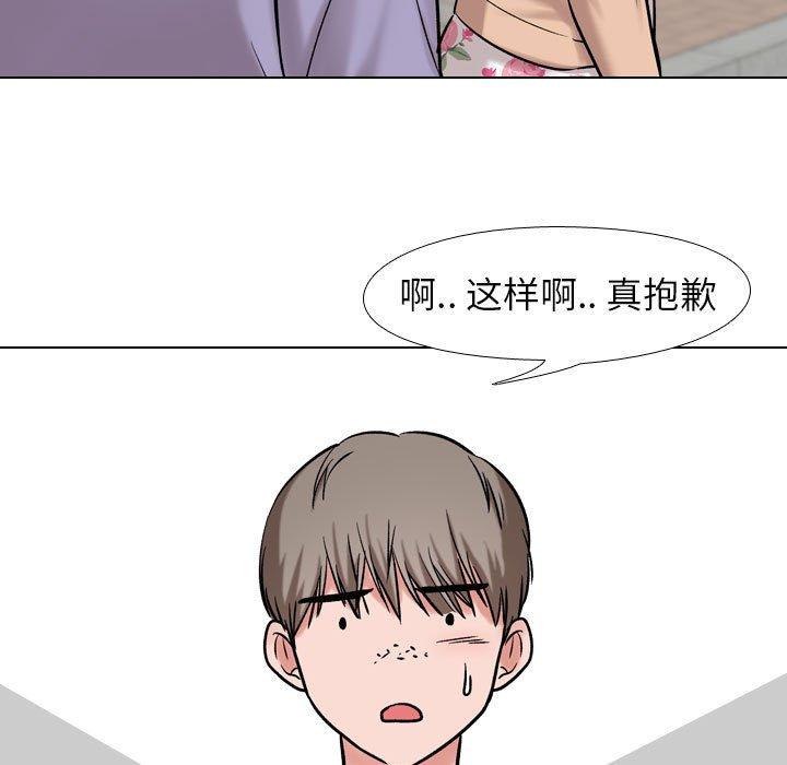 第 5 话 - 第15.jpg页