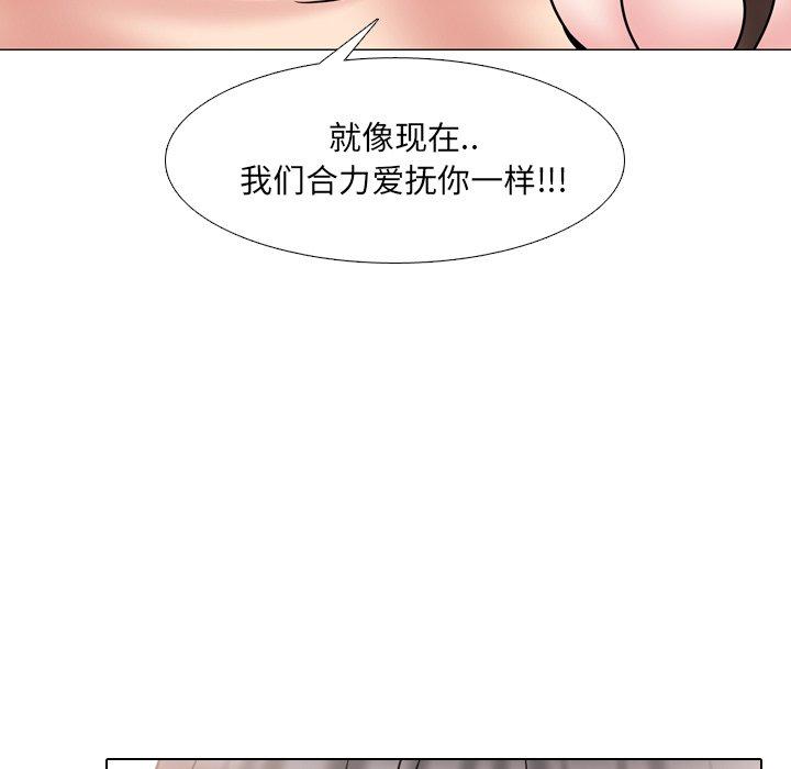 第51话 - 第106.jpg页