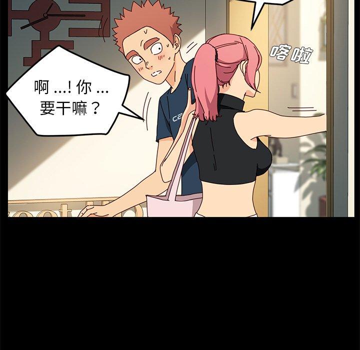 第42话 - 第60.jpg页