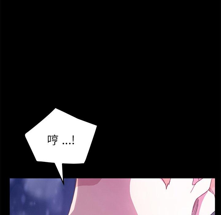 第50话 - 第97.jpg页