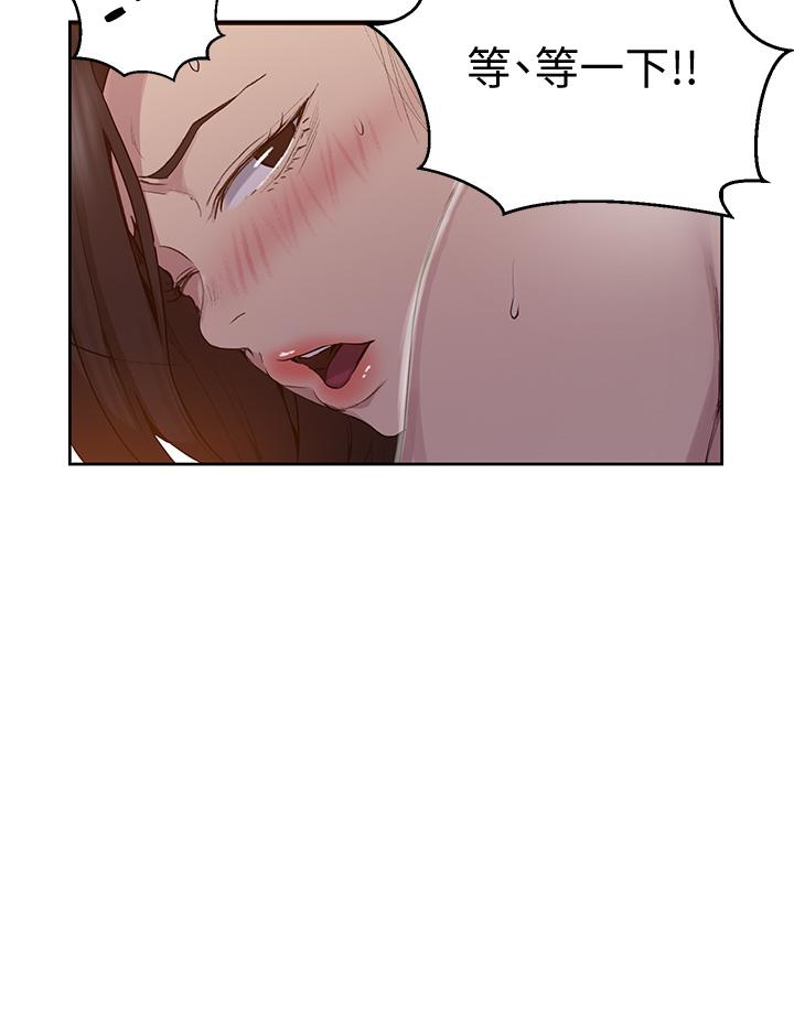 第113話-做到數不清次數 - 第19.jpg页