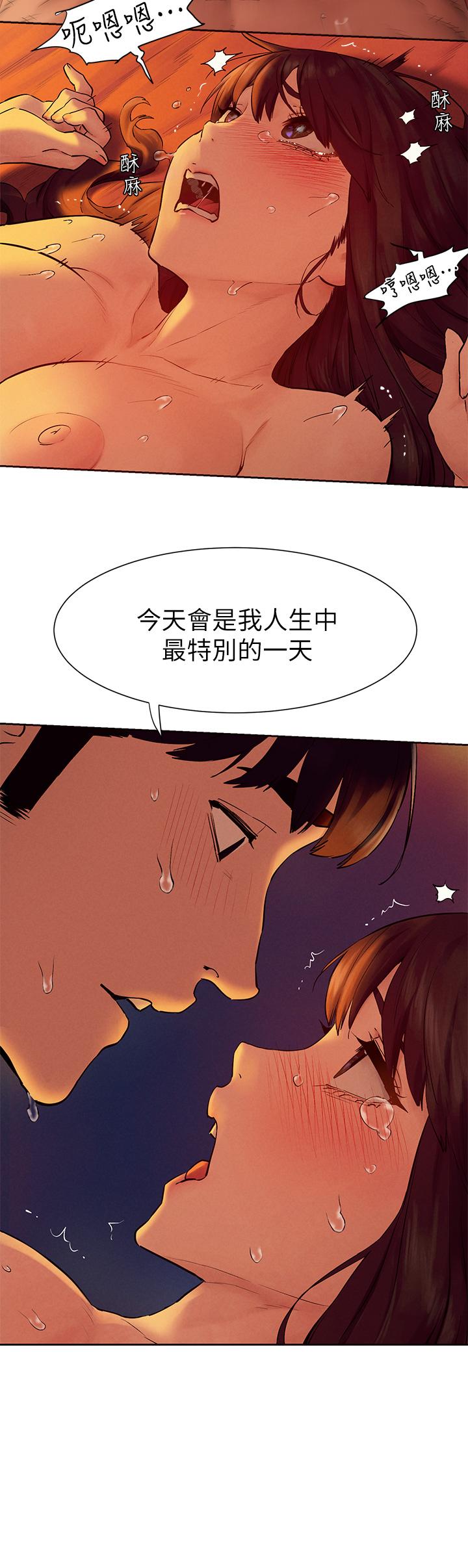 第154話-激情之下的告白 - 第22.jpg页