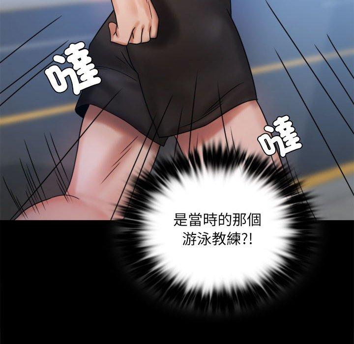 第6话 - 第49.jpg页