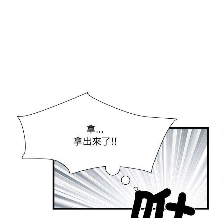 第57话 - 第113.jpg页