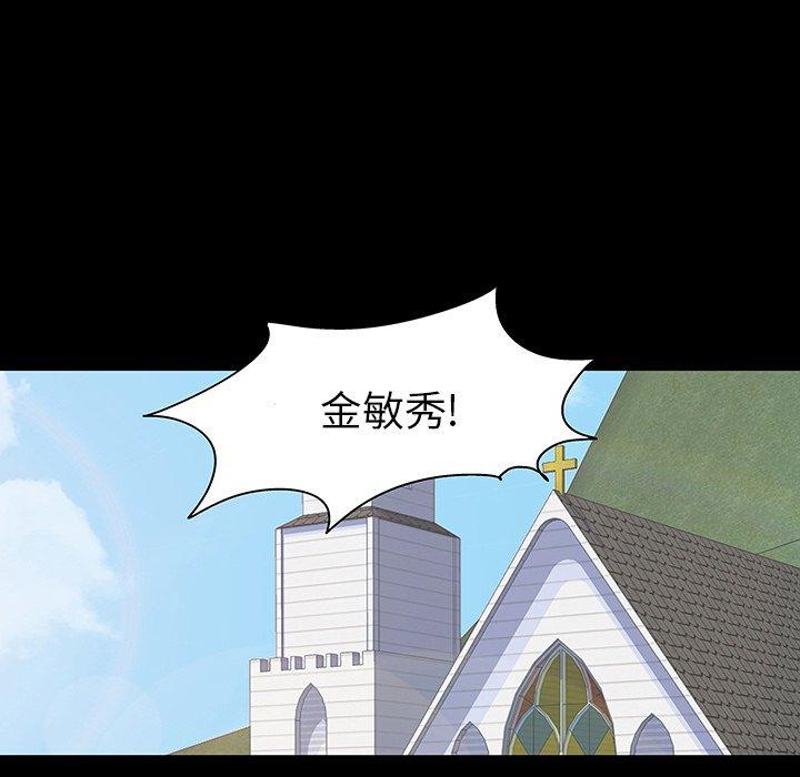 第110话 - 第104.jpg页