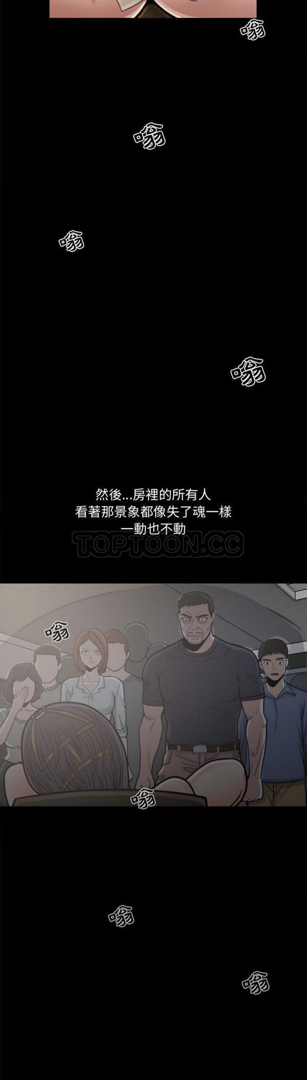 第 6 话 - 第3.jpg页