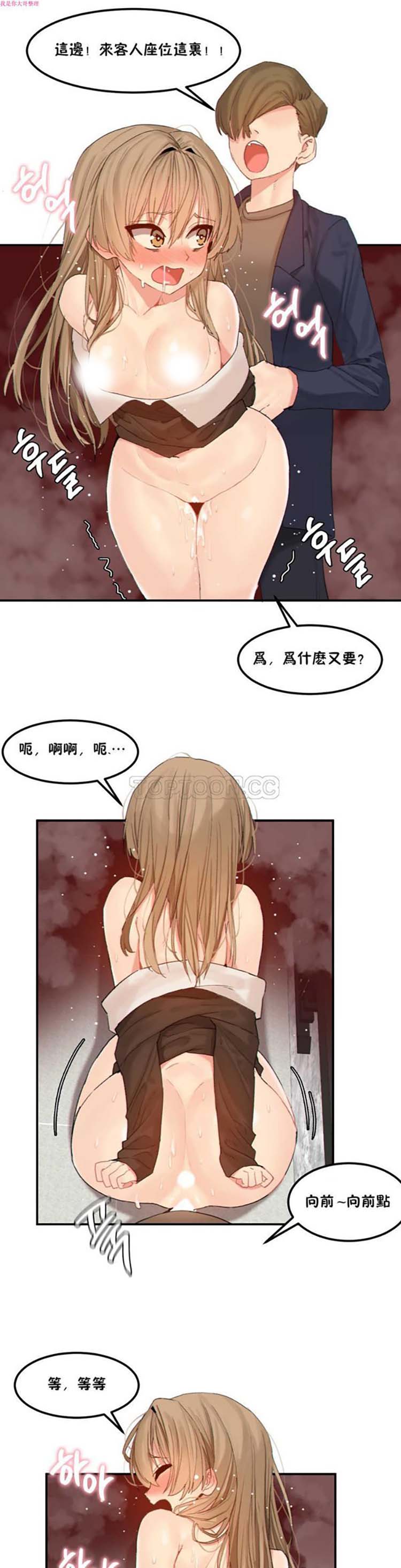 第 13 话 - 第14.jpg页
