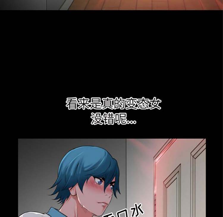 第 38 话 - 第59.jpg页