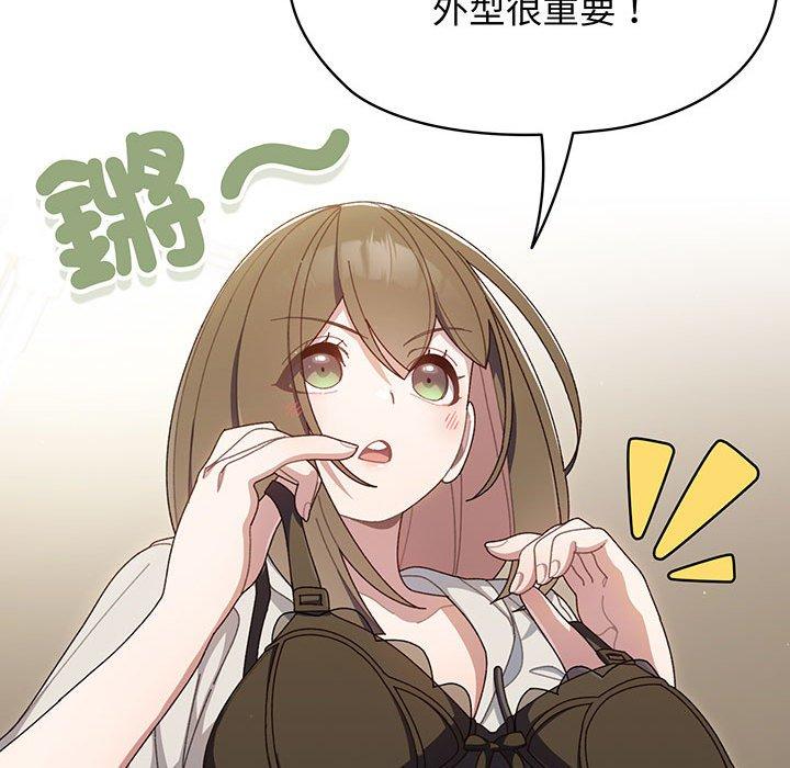 第2话 - 第40.jpg页