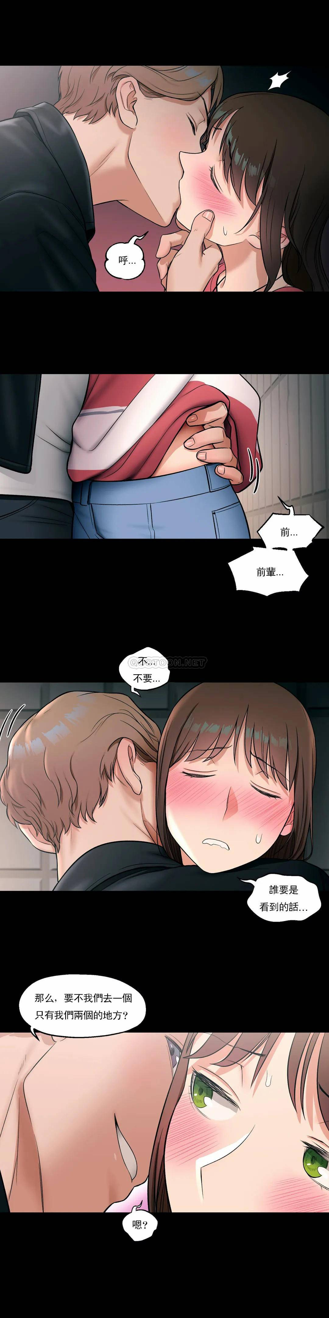 第26話 - 第20.jpg页