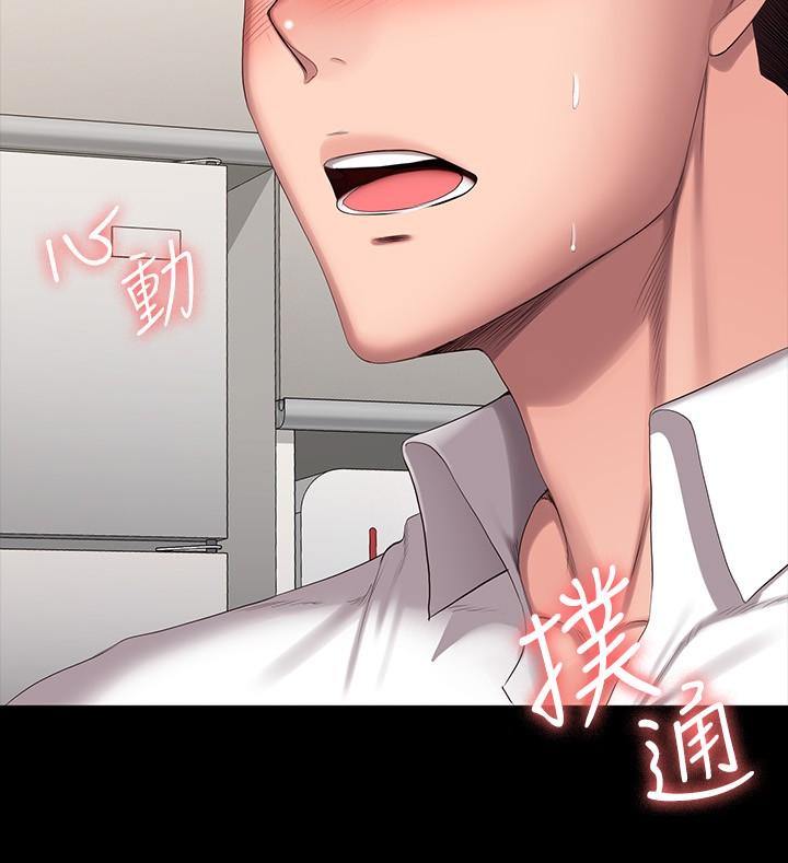 第92話-吃飯前要先吃你 - 第22.jpg页