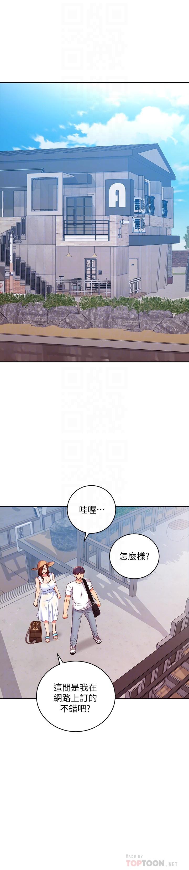 第86話-碩宇，可以幫我綁嗎 - 第14.jpg页