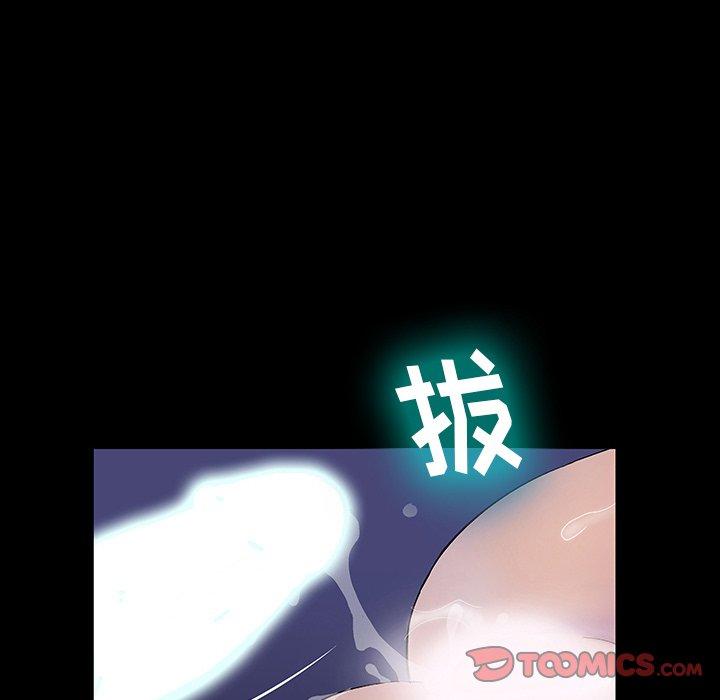 第141话 - 第84.jpg页