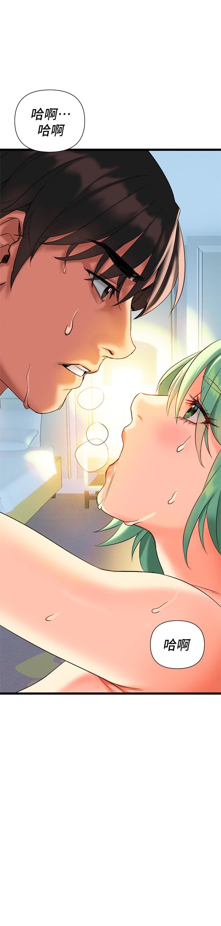 第5話-隨便插一下都超有感 - 第104.jpg页