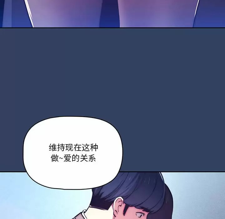 第39話 - 第77.jpg页