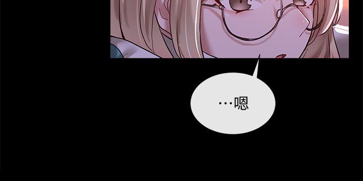 第30話-佳瑜找學姐們聊色色的話題 - 第26.jpg页
