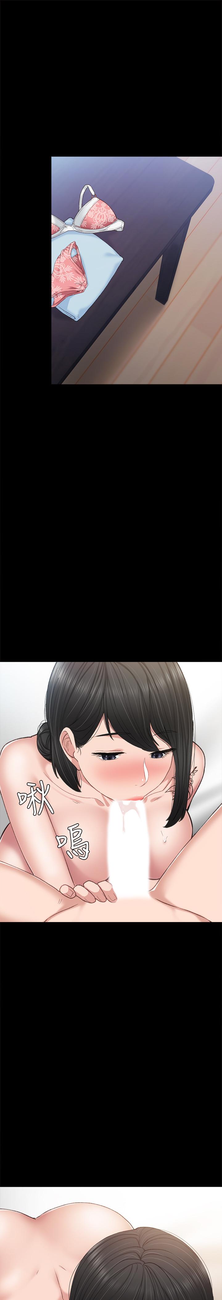 第64話-璟珊真的戀愛了 - 第21.jpg页