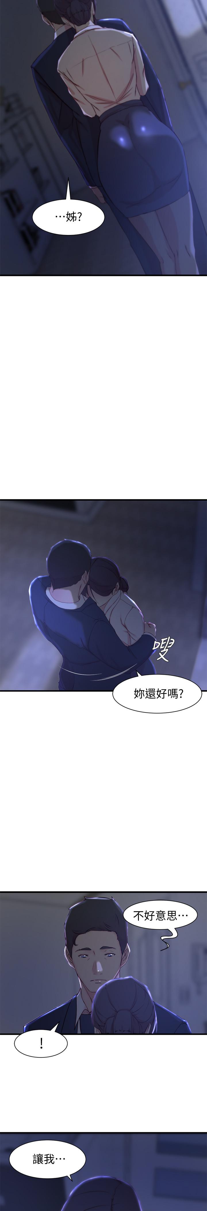 第 22 话 - 第25.jpg页