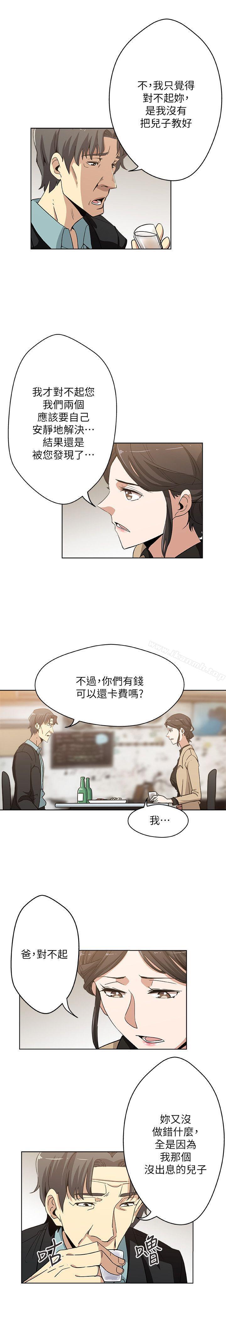 第4話-抱著公公 - 第16.jpg页