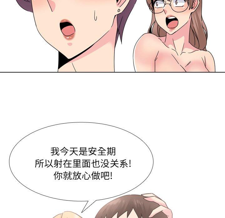 第22话 - 第76.jpg页