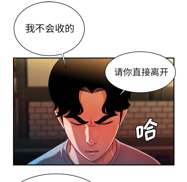 第 37 话 - 第21.jpg页