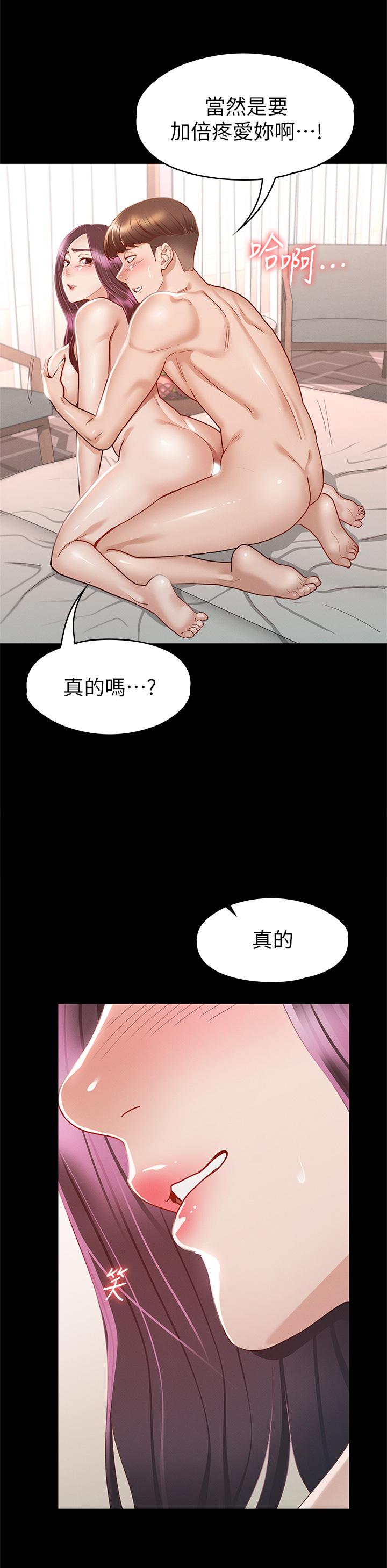 第31話-爆射怡蘋的小穴 - 第38.jpg页