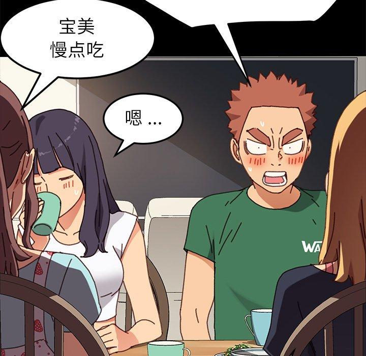 第38话 - 第56.jpg页